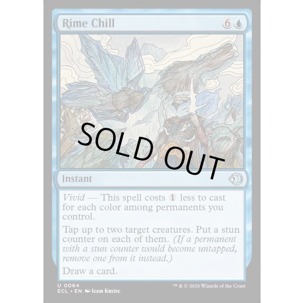 画像2: 凍炎の冷気/Rime Chill (2)