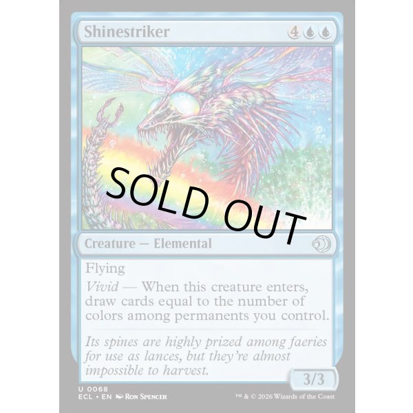 画像2: 光撃獣/Shinestriker (2)