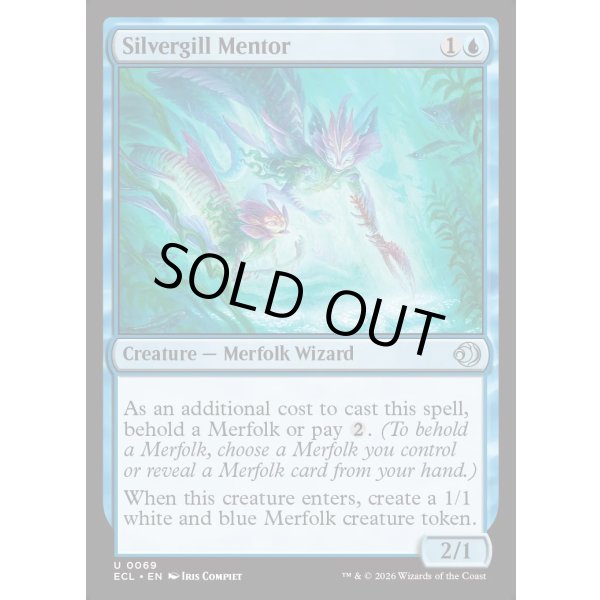 画像2: 銀エラの導師/Silvergill Mentor (2)