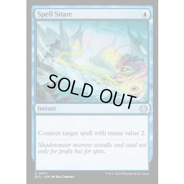 画像2: 呪文嵌め/Spell Snare (2)