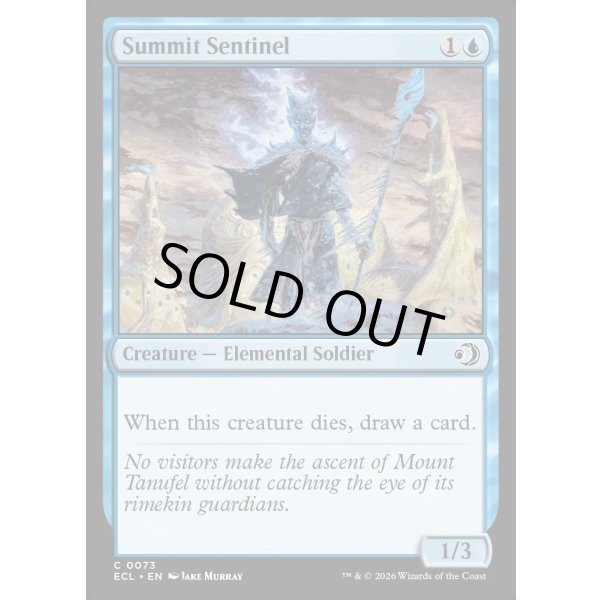 画像2: 山頂の歩哨/Summit Sentinel (2)