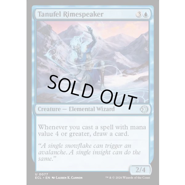 画像2: タヌフェルの凍炎語り/Tanufel Rimespeaker (2)