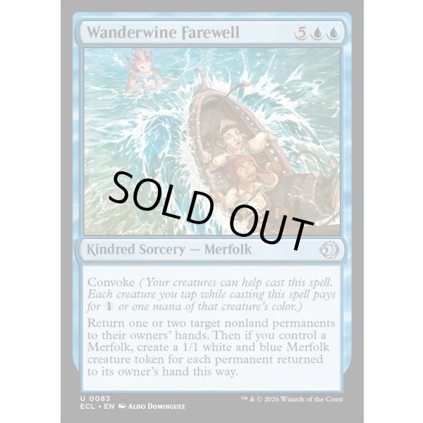 画像2: ワンダーワインの別れ/Wanderwine Farewell (2)