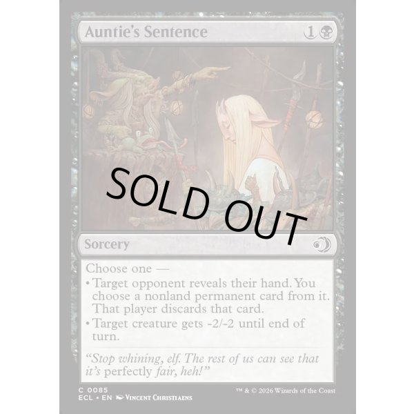 画像2: 婆の宣告/Auntie's Sentence (2)