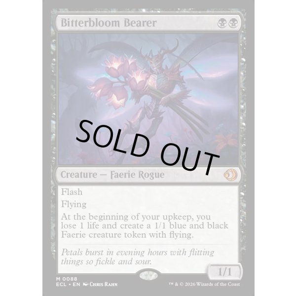 画像2: 苦花を携える者/Bitterbloom Bearer (2)