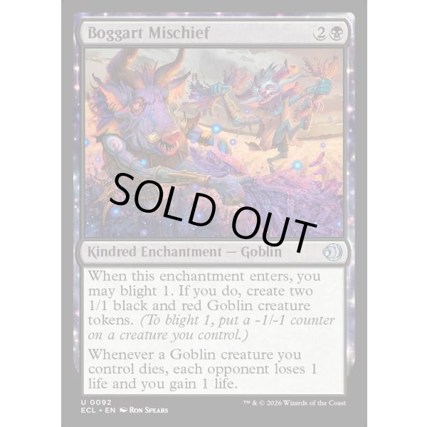 画像2: ボガートの悪戯/Boggart Mischief (2)