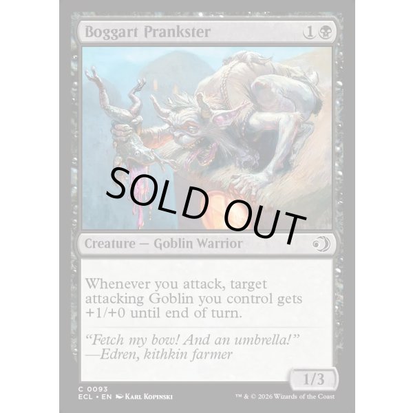 画像2: ボガートのいたずら者/Boggart Prankster (2)