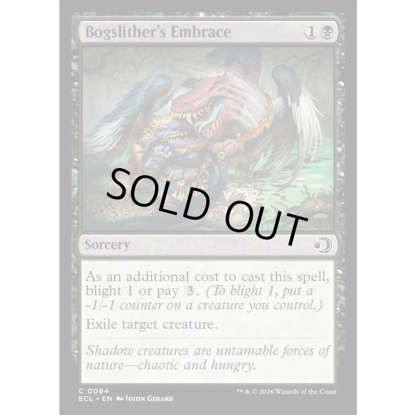 画像2: 沼這いの抱擁/Bogslither's Embrace (2)