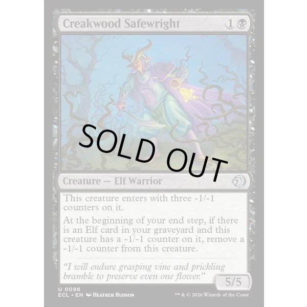 画像2: 軋み森の守美者/Creakwood Safewright (2)