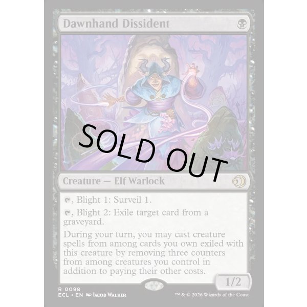 画像2: アケノテブクロ使いの造反者/Dawnhand Dissident (2)