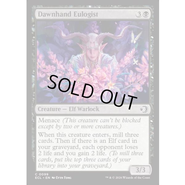 画像2: アケノテブクロ使いの賛美者/Dawnhand Eulogist (2)