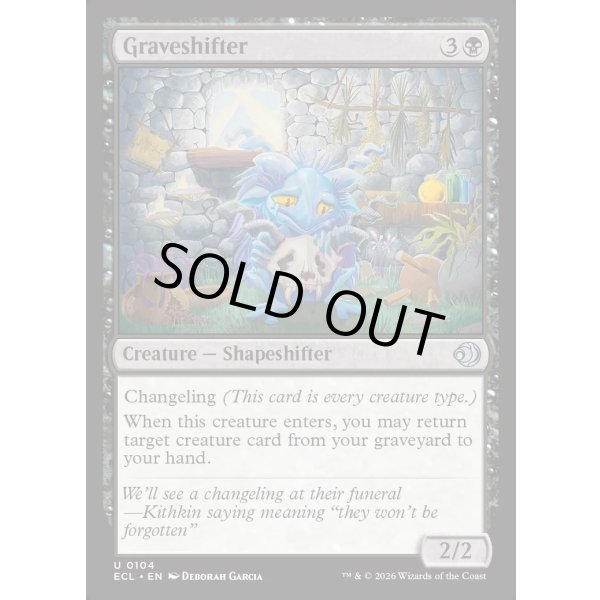 画像2: 墓変わり/Graveshifter (2)