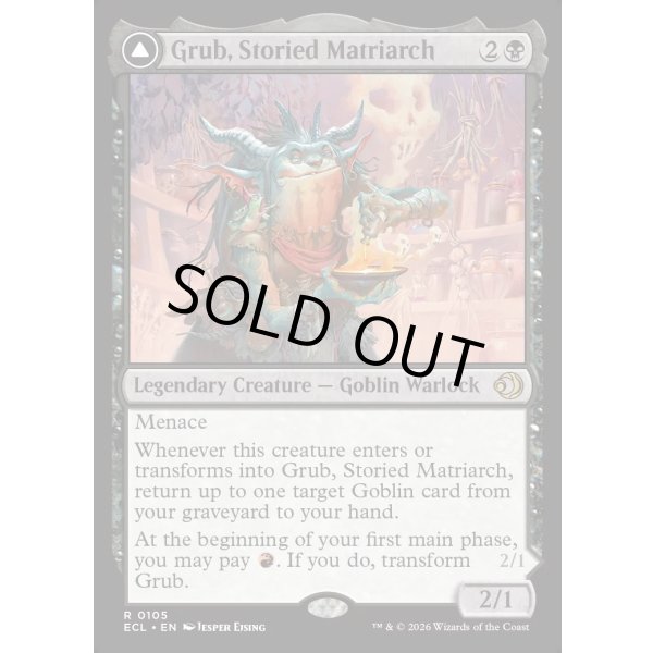 画像3: 名高き女族長、グラブ/Grub, Storied Matriarch (3)
