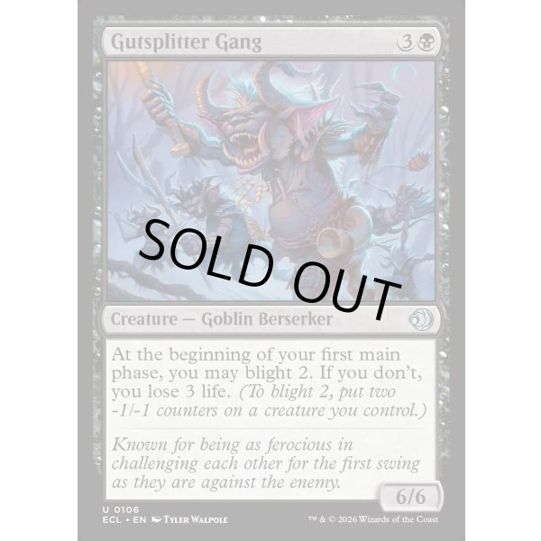 画像2: 腸裂きの一団/Gutsplitter Gang (2)