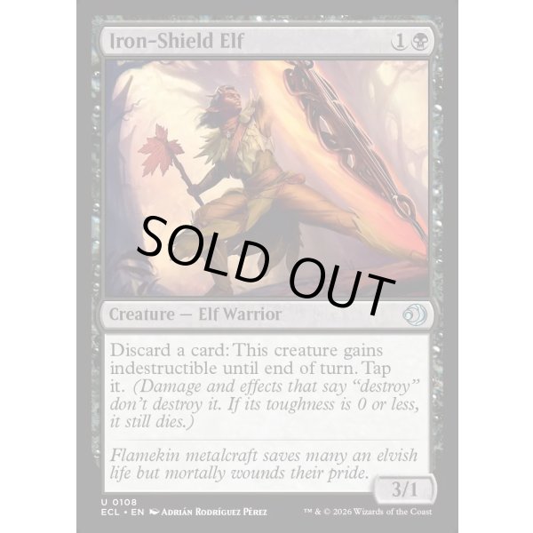 画像2: 鉄盾のエルフ/Iron-Shield Elf (2)