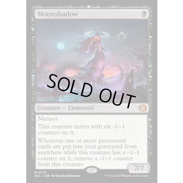 画像2: 月影/Moonshadow (2)