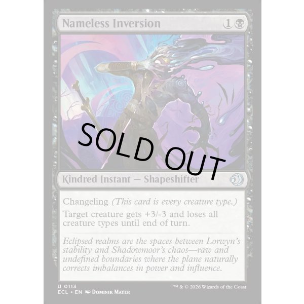 画像2: 名も無き転置/Nameless Inversion (2)