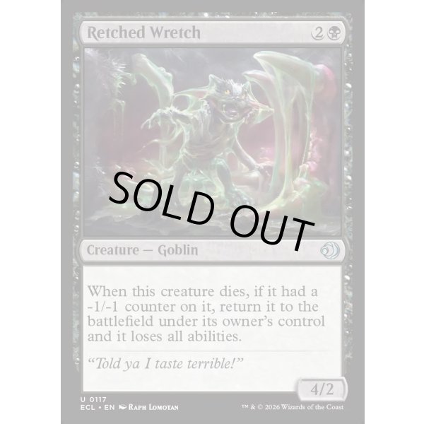 画像2: 下劣な卑劣漢/Retched Wretch (2)