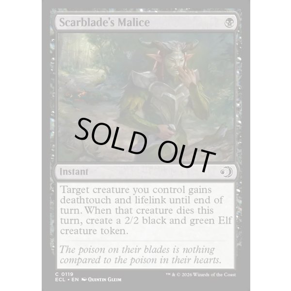 画像2: 傷刃の悪意/Scarblade's Malice (2)