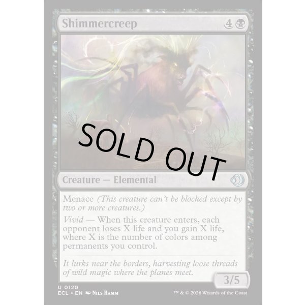 画像2: ゆらめき絡み/Shimmercreep (2)