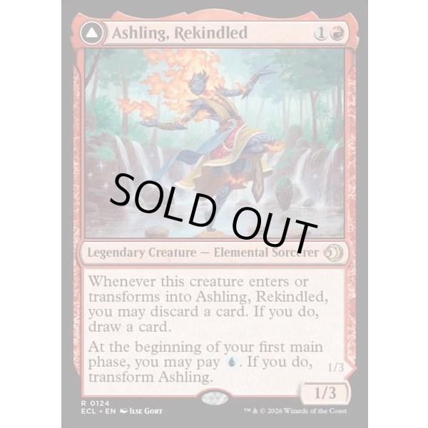 画像3: 再点火、アシュリング/Ashling, Rekindled (3)