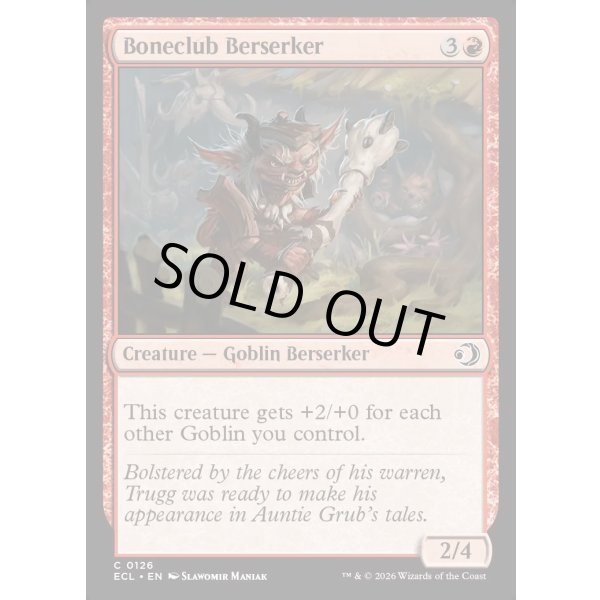 画像2: 骨棍棒の狂戦士/Boneclub Berserker (2)