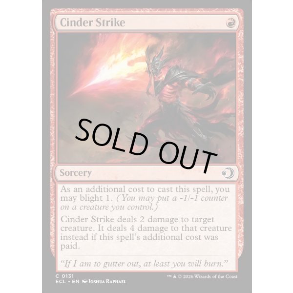 画像2: 燃えがらの一撃/Cinder Strike (2)