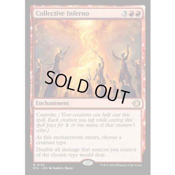 画像2: 集団業火/Collective Inferno (2)