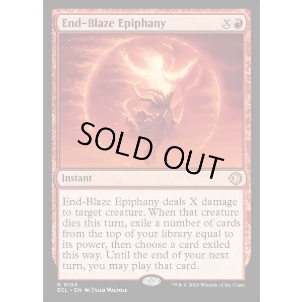 画像2: 終炎の天啓/End-Blaze Epiphany (2)