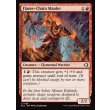 画像2: 炎鎖の厄介者/Flame-Chain Mauler (2)