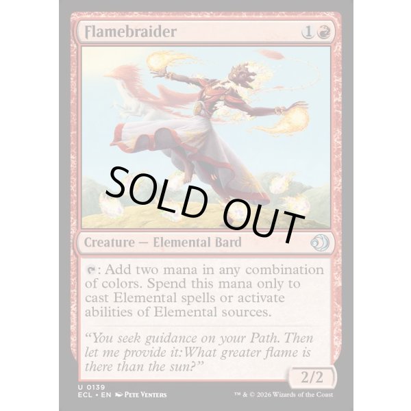 画像2: 炎束ね/Flamebraider (2)