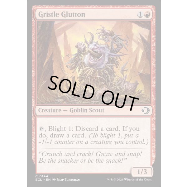 画像2: 肉筋の大食漢/Gristle Glutton (2)