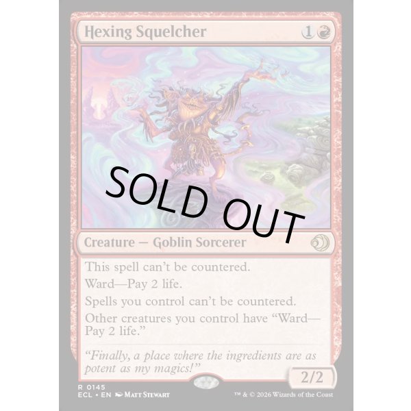 画像2: 呪詛の壊し屋/Hexing Squelcher (2)