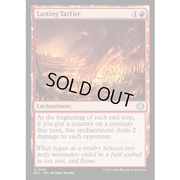 画像2: 燃え尽きぬタール火/Lasting Tarfire (2)