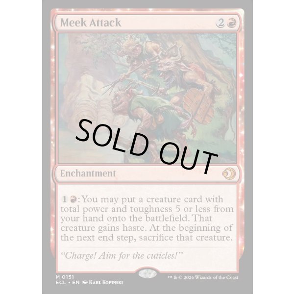 画像2: 怠け討ち/Meek Attack (2)