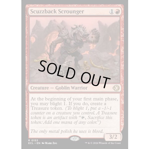 画像2: 汚れ背のたかり屋/Scuzzback Scrounger (2)