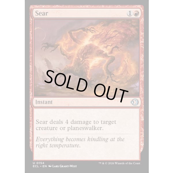 画像2: 焼きつけ/Sear (2)