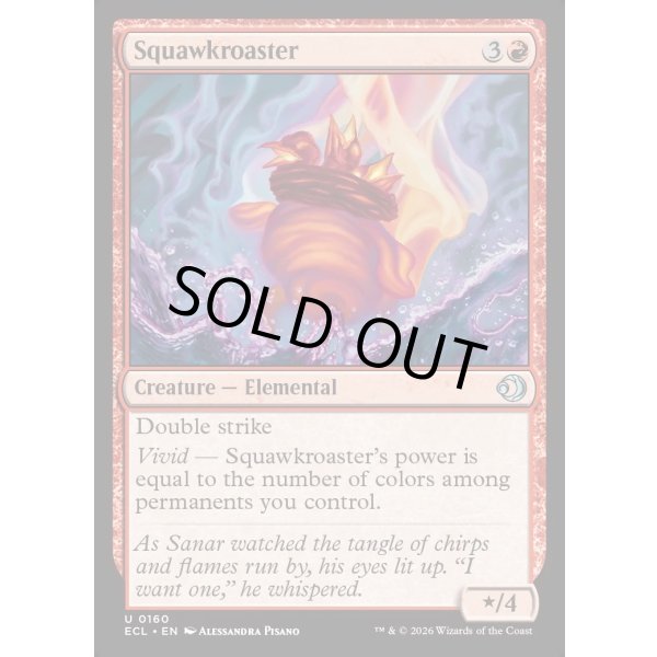 画像2: 肉あぶり鳴き/Squawkroaster (2)