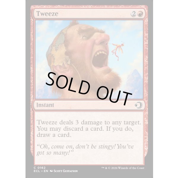 画像2: 毛抜き/Tweeze (2)