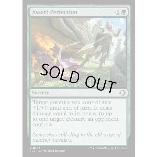 画像2: 完全の確立/Assert Perfection (2)