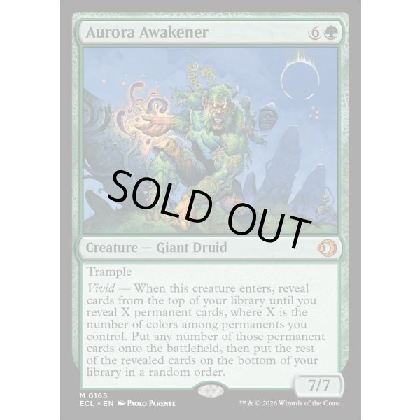 画像2: オーロラの呼び起こす者/Aurora Awakener (2)