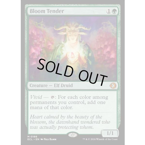 画像2: 花を手入れする者/Bloom Tender (2)