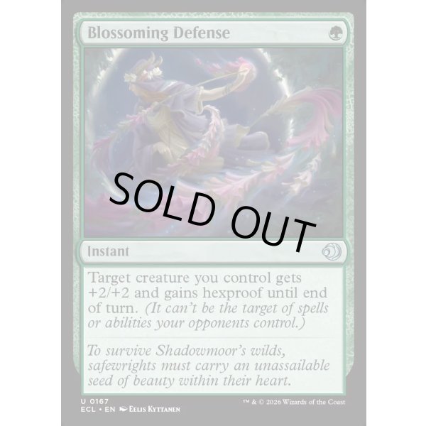 画像2: 顕在的防御/Blossoming Defense (2)