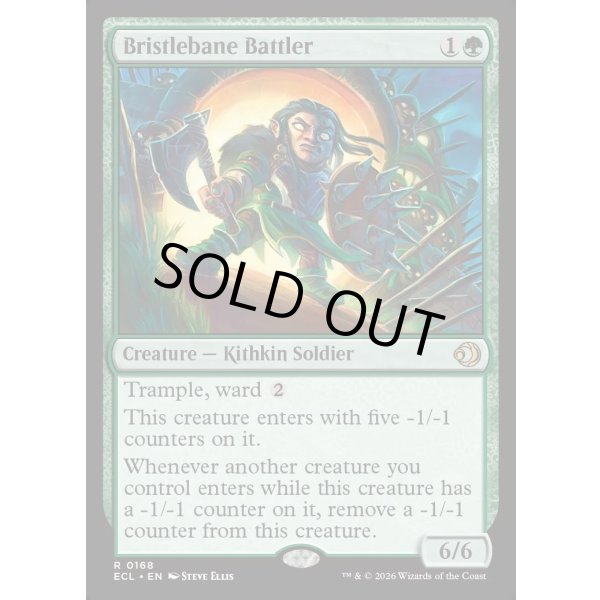 画像2: 鋸折りの戦闘員/Bristlebane Battler (2)