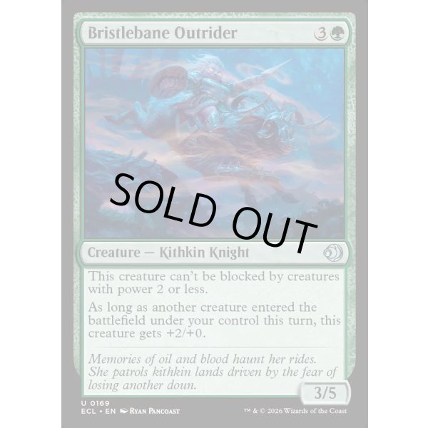 画像2: 鋸折りの先導/Bristlebane Outrider (2)
