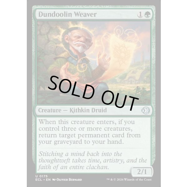 画像2: ダンドゥーリンの織り手/Dundoolin Weaver (2)