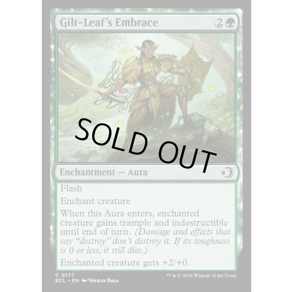 画像2: 光り葉の抱擁/Gilt-Leaf's Embrace (2)