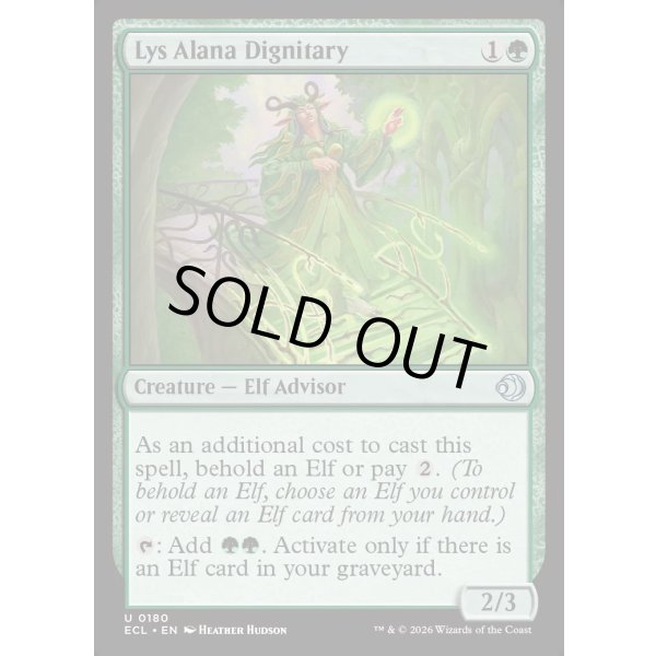 画像2: リス・アラナの高官/Lys Alana Dignitary (2)