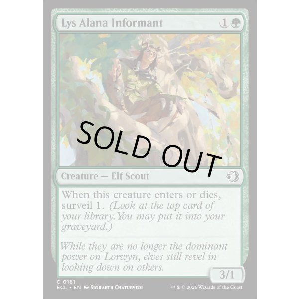 画像2: リス・アラナの密通者/Lys Alana Informant (2)