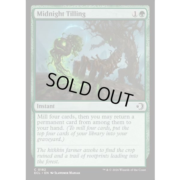 画像2: 真夜中の耕作/Midnight Tilling (2)